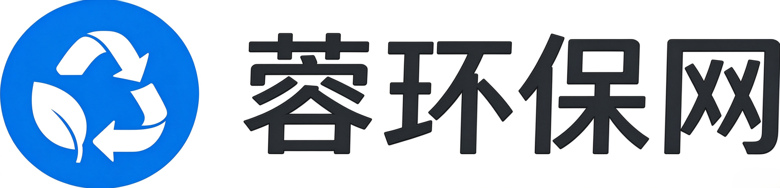 蓉环保网｜四川成都环保门户_废气粉尘处理_脱硫脱硝_餐饮烟道环评改造平台